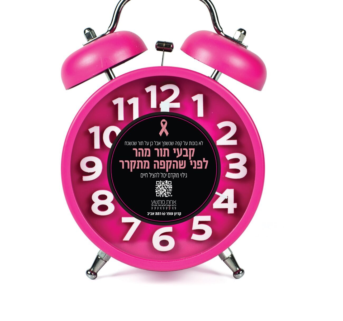 יחצ יחצ