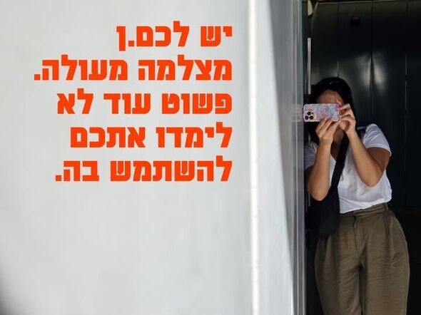 צילום מתוך דף הפייסבוק מרכז קהילתי צוקי אביב