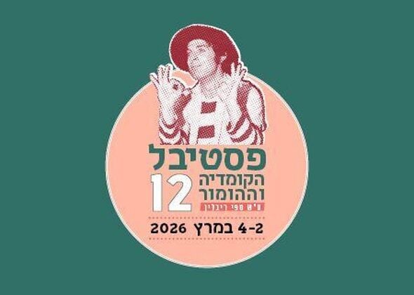צילומים: ספי ריבלין - באדיבות המשפחה