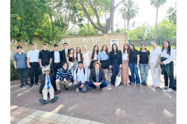 צילום מתוך דף הפייסבוק קריית החינוך ברנקו וייס