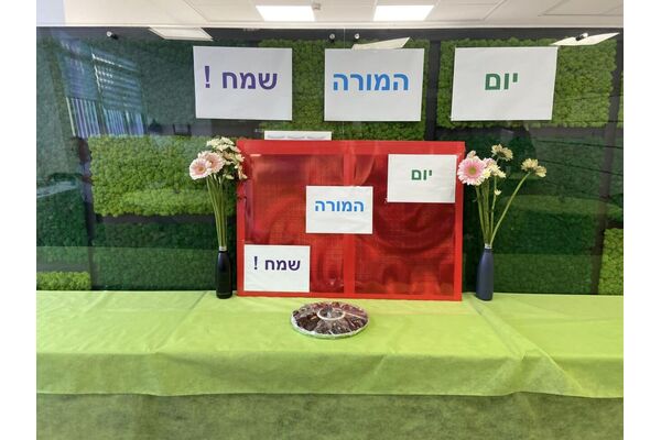 צילום מתוך דף הפייסבוק תיכון עירוני ה' תל אביב