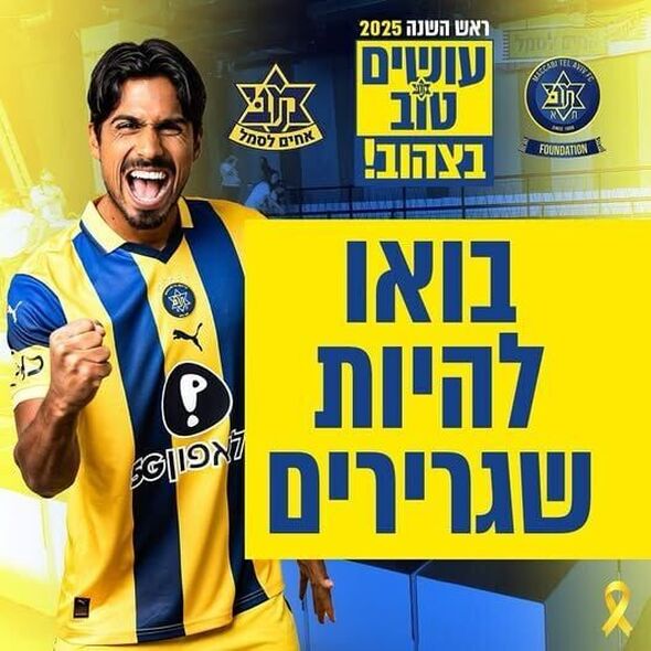 צילום מתוך דף הפייסבוק מועדון הכדורגל מכבי ת"א