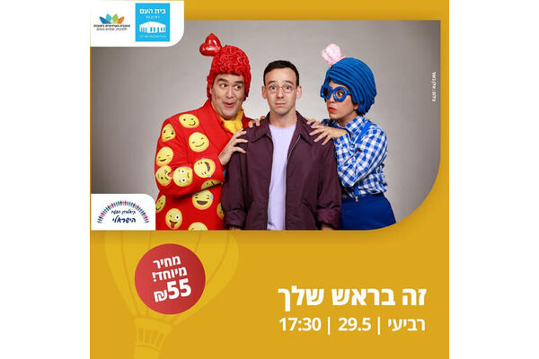 צילום: יוסי צבקר
