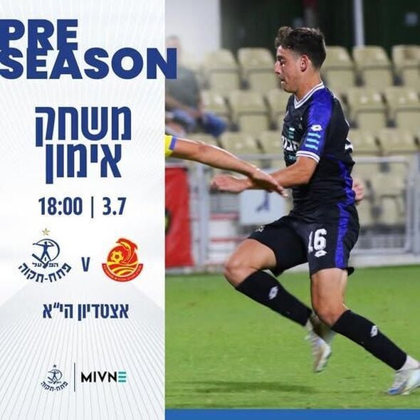 צילום מועדון הכדורגל הפועל 'מבנה' פתח-תקוה