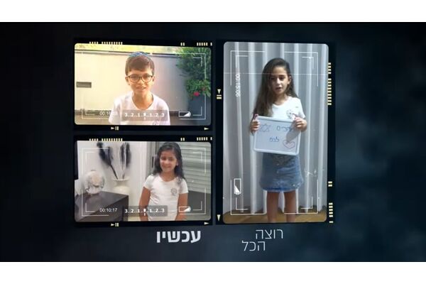צילום מסך מהקליפ