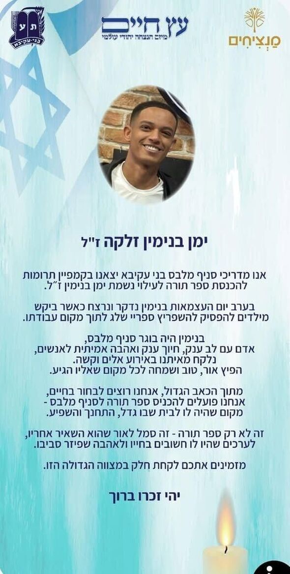 צילום מתוך דף הפייסבוק צדוק בן משה - סגן ראש העיר פ"ת
