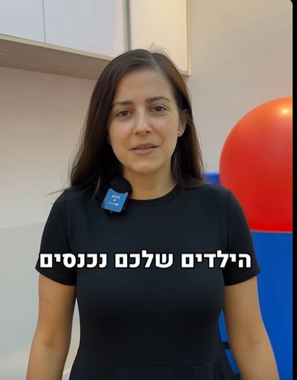 צילום מתוך דף הפייסבוק המרכז הרפואי שמיר - אסף הרופא