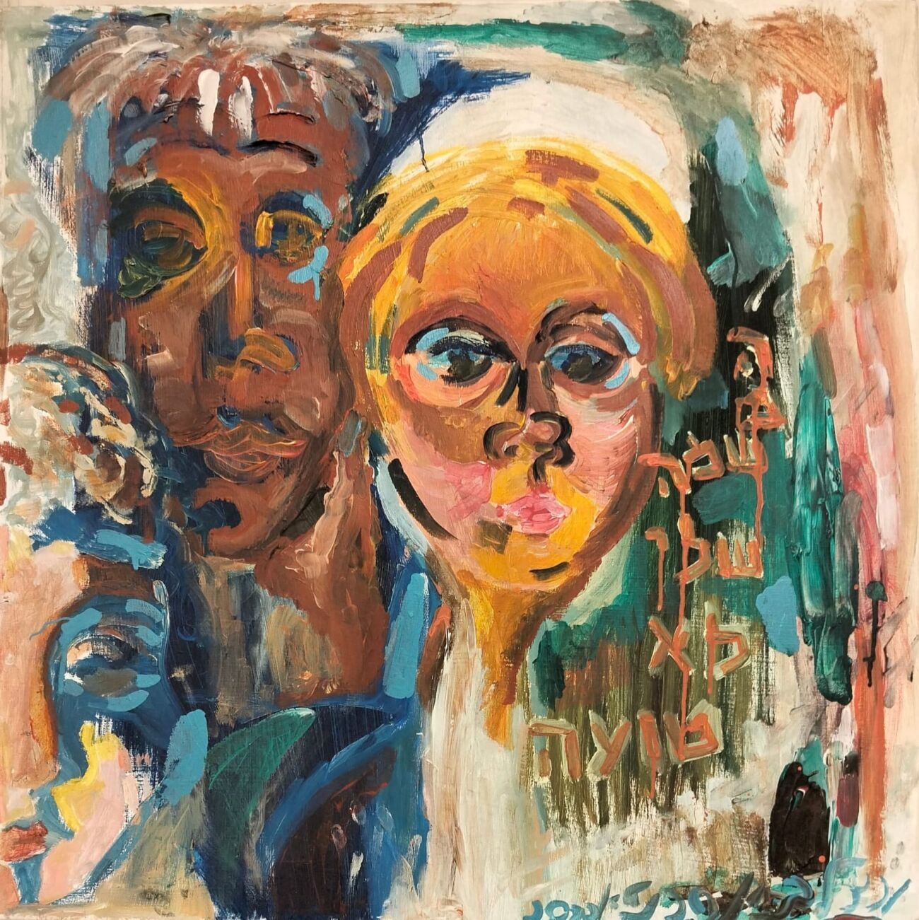 ורד לבנון פרנטא ורד לבנון פרנטא