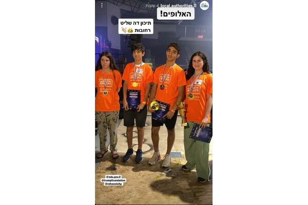 אינסטגרם מרכז השלטון המקומי