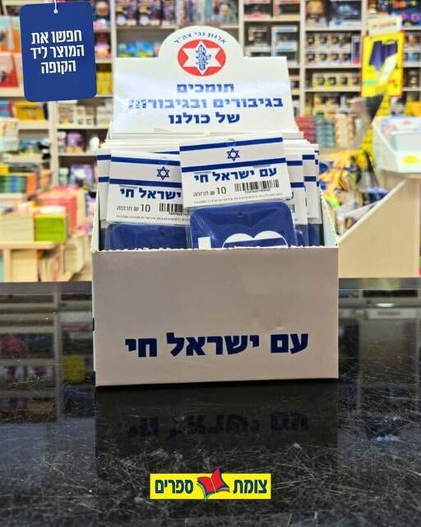 צילום מתוך דף הפייסבוק ישפרו סנטר נס ציונה