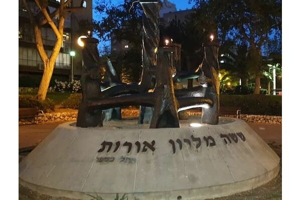 קרדיט: עיריית חולון