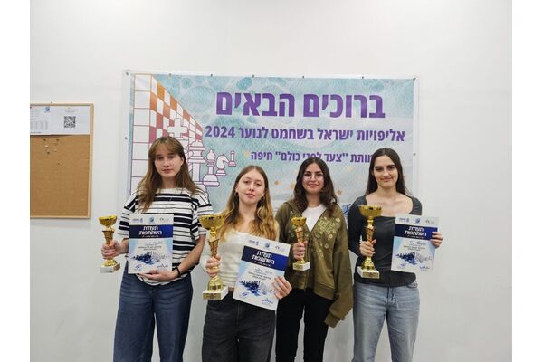 צילום מתוך דף הפייסבוק מועדון השחמט ראשון לציון