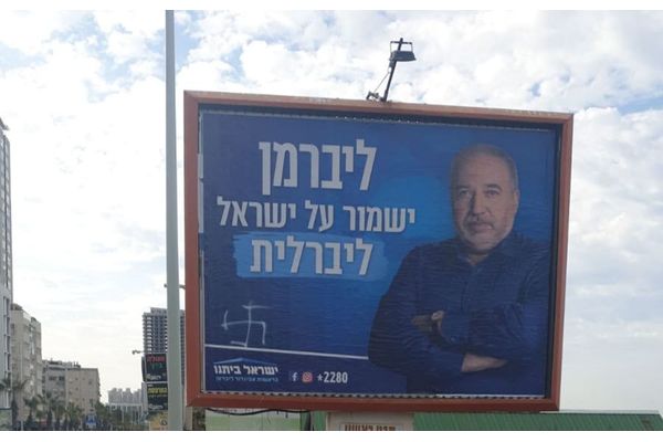קרדיט: דוברות המשטרה.