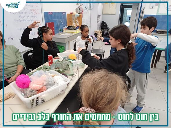 צילום מתוך דף הפייסבוק בית ספר בן גוריון יבנה