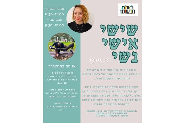 צילום מתוך דף הפייסבוק חוויות שוויץ המדע