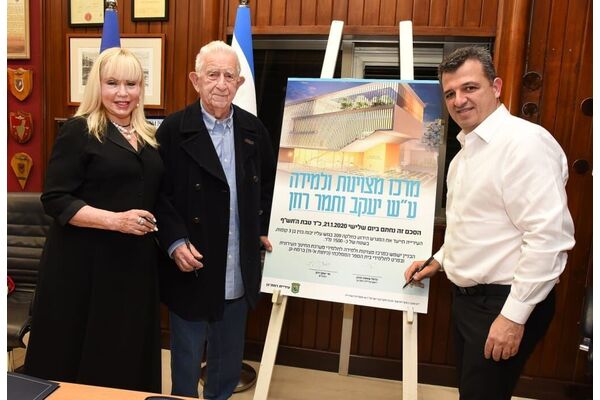 עיריית רמת גן