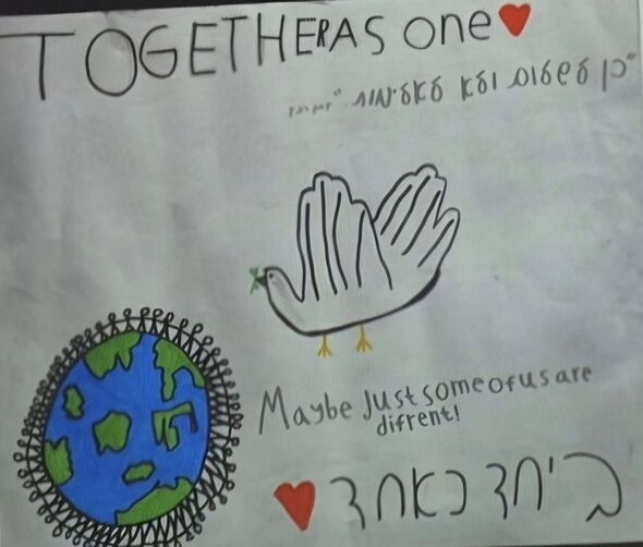 צילום מתוך דף הפייסבוק בית ספר בורוכוב גבעתיים