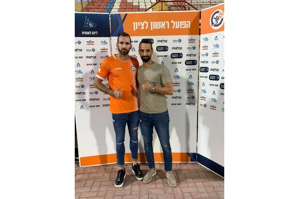 הפועל ראשון לציון