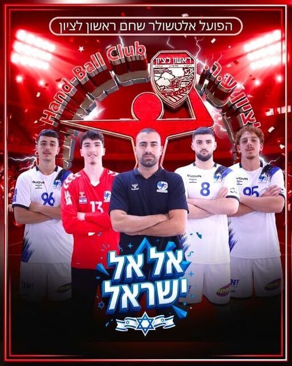 צילום מתוך דף הפייסבוק Hapoel Rishon LeZion H.C