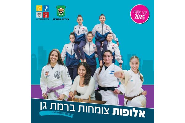 אילן ספירא