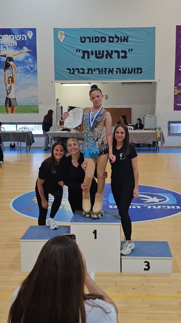 צילום מתוך דף הפייסבוק קרית החינוך ע"ש גינסבורג