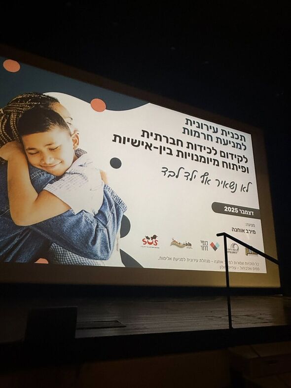 צילום מתוך דף הפייסבוק עיריית חולון