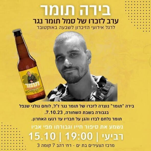 צילום מתוך דף הפייסבוק בתיה batya- מרכז צעירים בת-ים