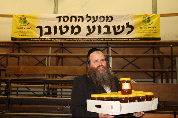 הרב פנחס הומינר