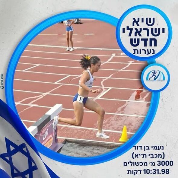 צילום:בני נווה