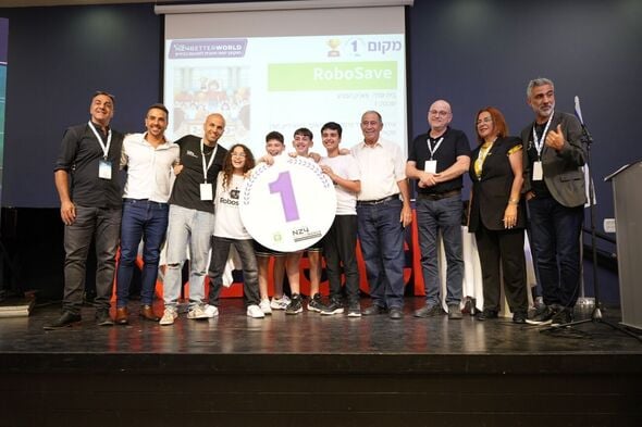 צילום מתוך דף הפייסבוק עיריית נס ציונה