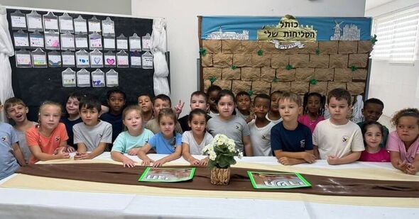 צילום מתוך דף הפייסבוק מחוז תל אביב - משרד החינוך