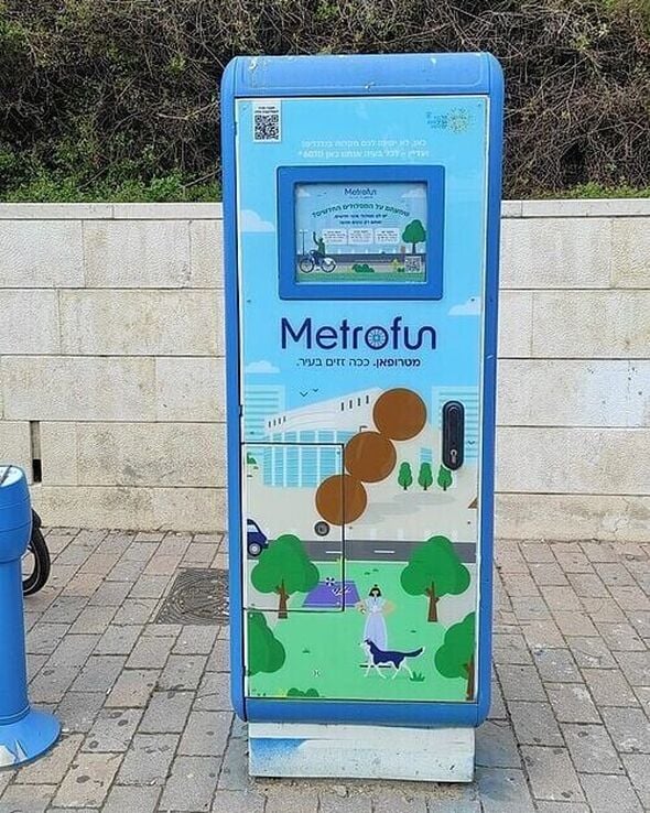 צילום מתוך דף הפייסבוק גני יהושע