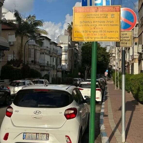 צילום מתוך דף הפייסבוק רמי גרינברג