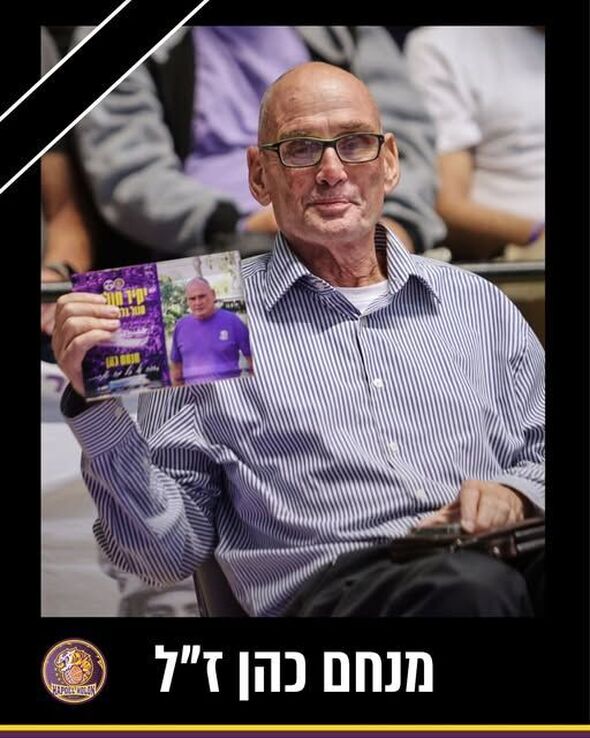 צילום מתוך דף הפייסבוק Hapoel Holon