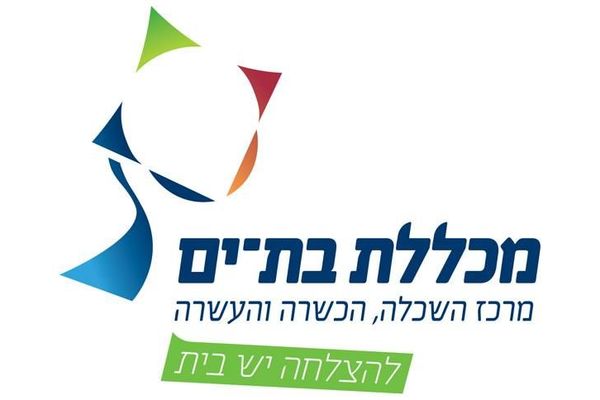 קרדיט:מכללת בת ים פייסבוק