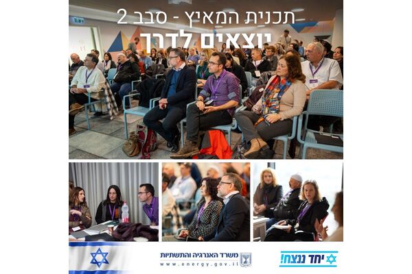 צילום:נועה שרביט