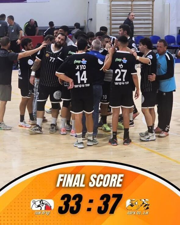דף הפייסבוק א.כ. נס ציונה Ness Ziona Handball