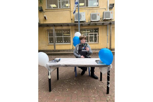 בית ספר ידלין