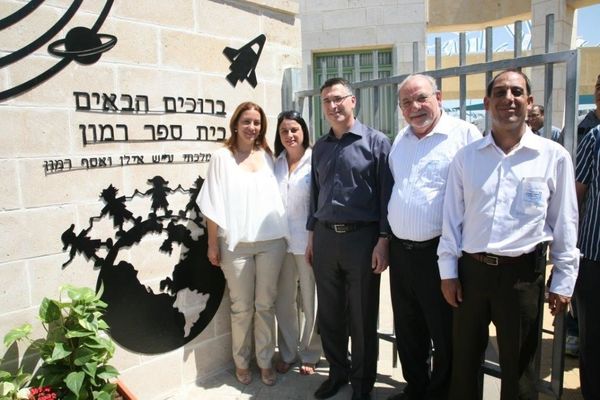 טקס חנוכת בית הספר לפני 6 שנים