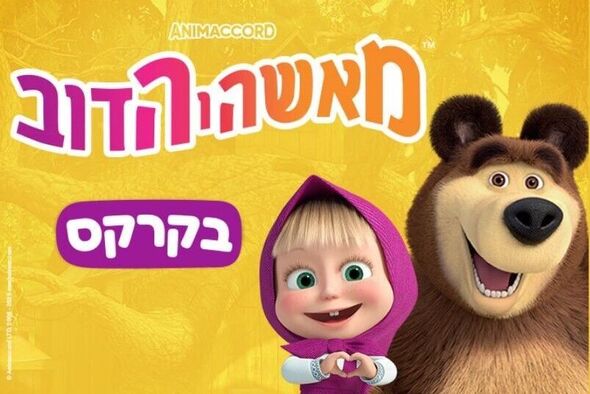 צילום:עדי ברק
