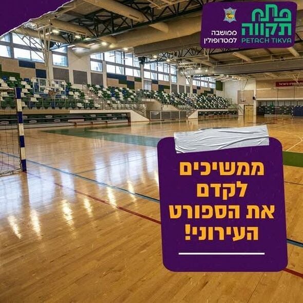 צילום מתוך דף הפייסבוק רמי גרינברג