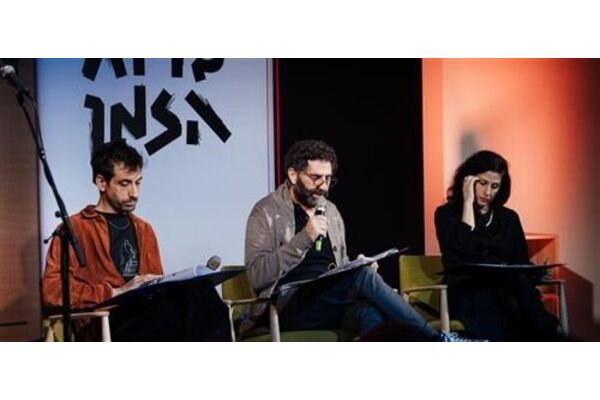 צילומים: אמנון חורש