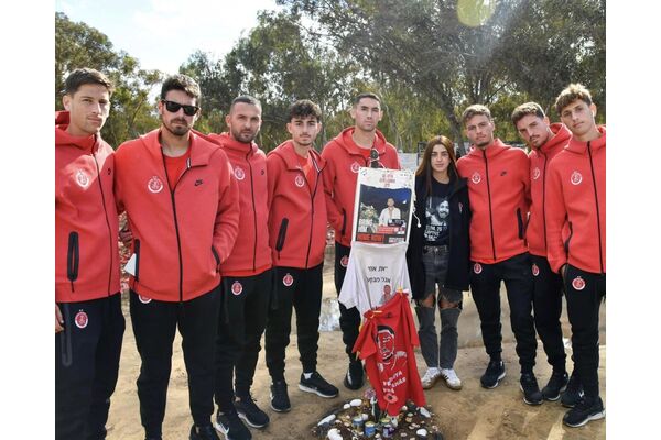 צילום מתוך דף הפייסבוק ועדון הכדורגל הפועל תל אביב