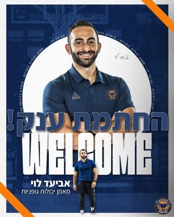 צילום מתוך דף הפייסבוק מכבי רחובות מחלקת הנוער כדורסל