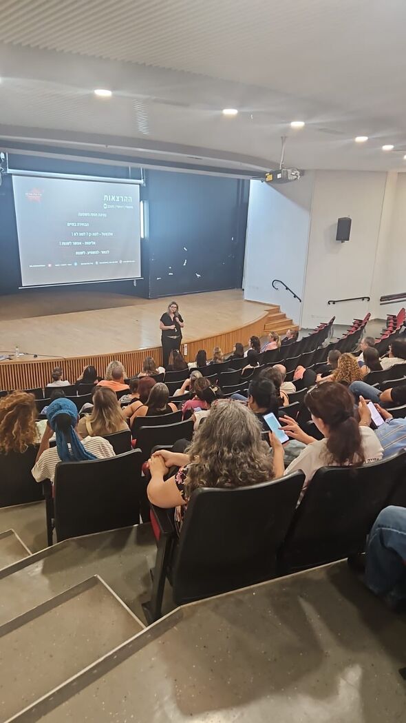צילום מתוך דף הפייסבוק קרית החינוך ע"ש גינסבורג