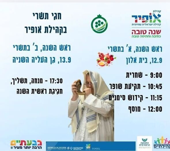 צילום מתוך דף הפייסבוק קהילה ישראלית שוויונית