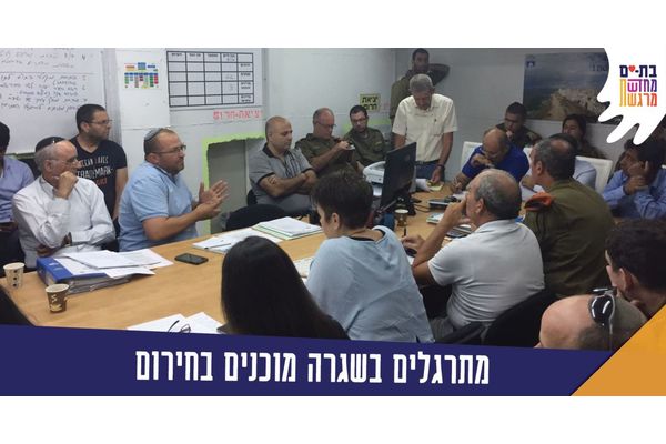 עיריית בת ים