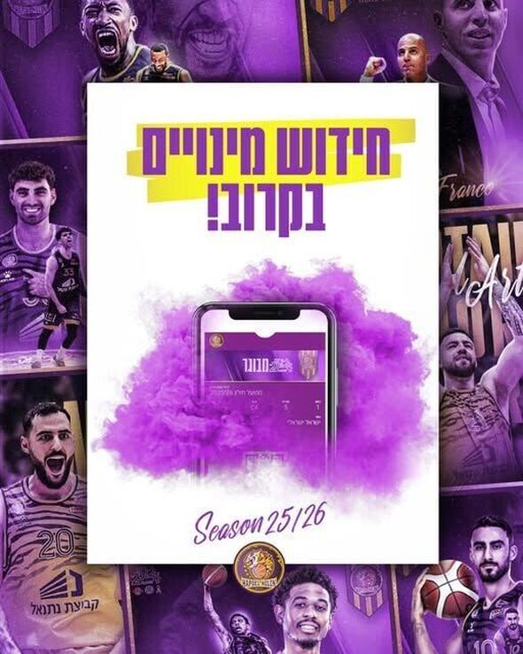 צילום מתוך דף הפייסבוק Hapoel Holon