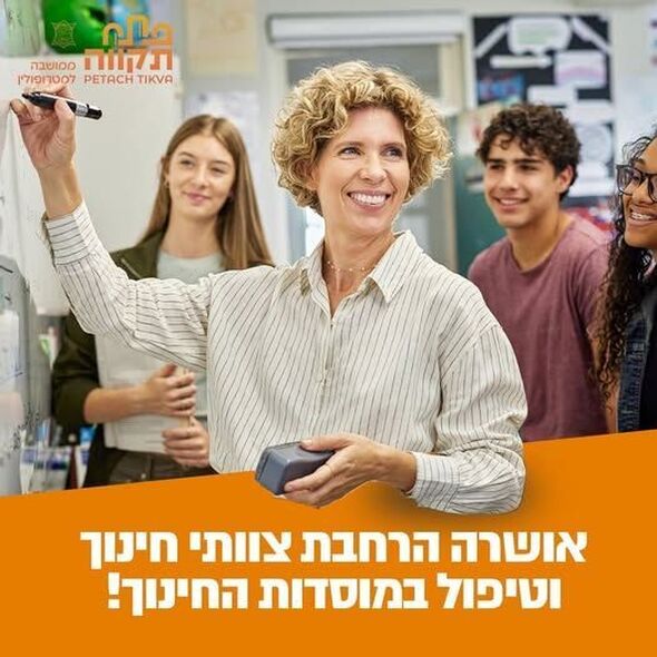 צילום מתוך דף הפייסבוק רמי גרינברג