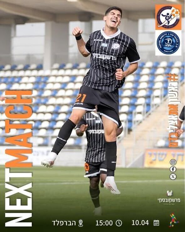 צילום מתוך דף הפייסבוק מועדון הכדורגל הפועל ראשון לציון  Hapoelrishonlezion FC
